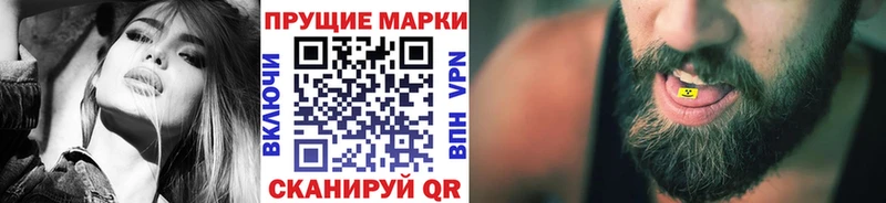 Марки NBOMe 1,5мг  Киржач 