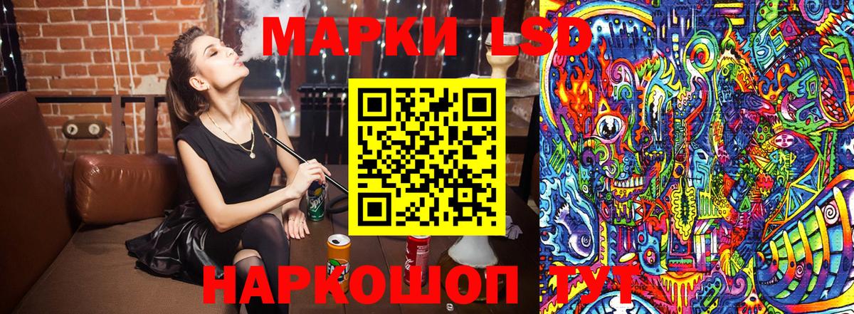 Наркотические марки 1,5мг  Киржач  Наркотические марки 1,5мг 