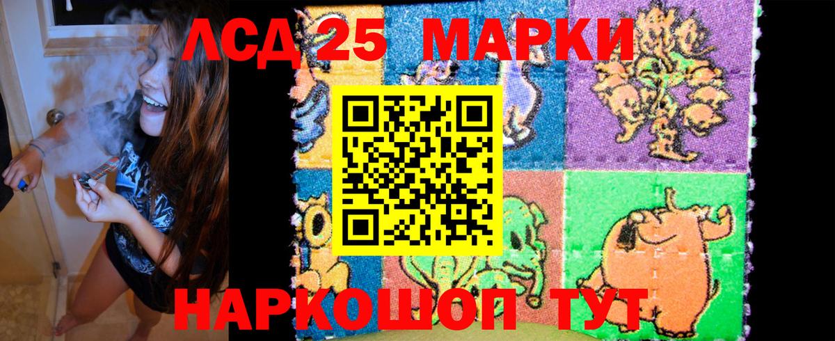 Марки N-bome 1500мкг  Вход с VPN  Киржач 