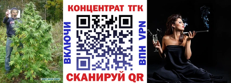 ТГК жижа Киржач