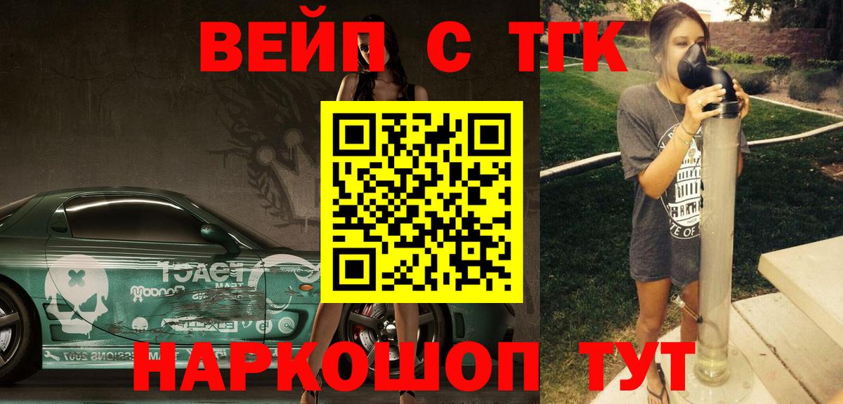 Дистиллят ТГК Wax Киржач