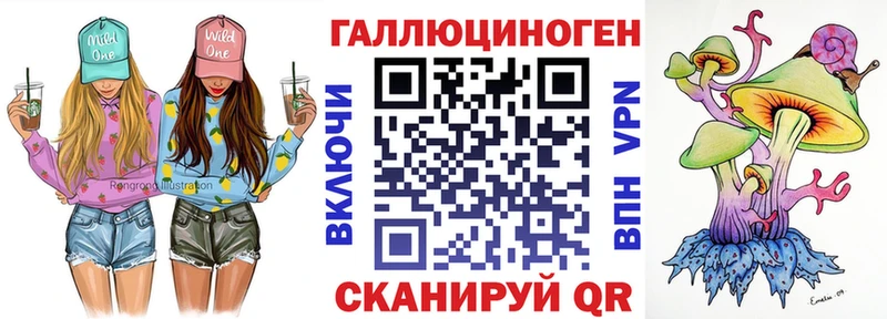где купить наркоту  Киржач  Псилоцибиновые грибы прущие грибы 