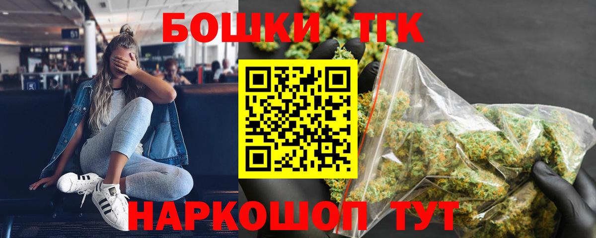 Бошки Шишки VHQ Киржач