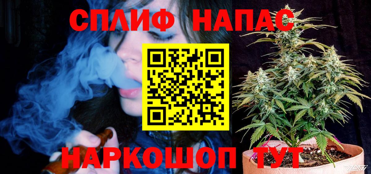 Конопля Amnesia  МАРИХУАНА THC 21%  Киржач  Бошки марихуана индика  Каннабис конопля  Вход с VPN 